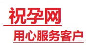 沭阳捐卵试管助孕机构-代媽网